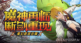 高会泡泡